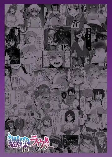 Hyoui Catalog ~Onna no Karada ga Nottorare Makuru Godou Hon~ Fhentai - Page 190