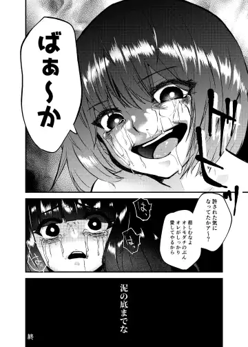 Hyoui Catalog ~Onna no Karada ga Nottorare Makuru Godou Hon~ Fhentai - Page 23