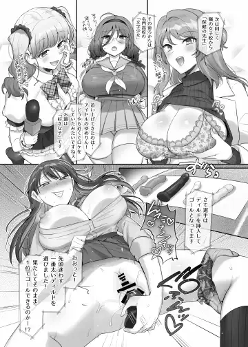 Hyoui Catalog ~Onna no Karada ga Nottorare Makuru Godou Hon~ Fhentai - Page 26