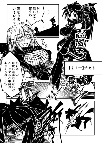 Hyoui Catalog ~Onna no Karada ga Nottorare Makuru Godou Hon~ Fhentai - Page 44