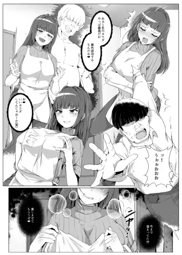 Hyoui Catalog ~Onna no Karada ga Nottorare Makuru Godou Hon~ Fhentai - Page 55