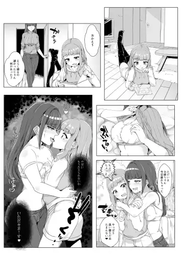 Hyoui Catalog ~Onna no Karada ga Nottorare Makuru Godou Hon~ Fhentai - Page 56