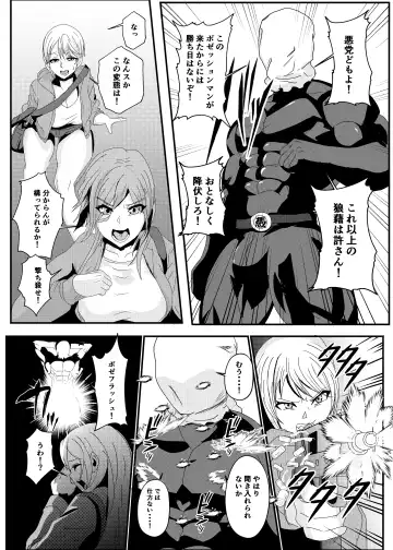 Hyoui Catalog ~Onna no Karada ga Nottorare Makuru Godou Hon~ Fhentai - Page 61