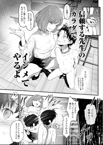 Hyoui Catalog ~Onna no Karada ga Nottorare Makuru Godou Hon~ Fhentai - Page 71