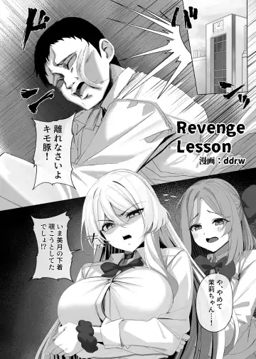 Hyoui Catalog ~Onna no Karada ga Nottorare Makuru Godou Hon~ Fhentai - Page 77