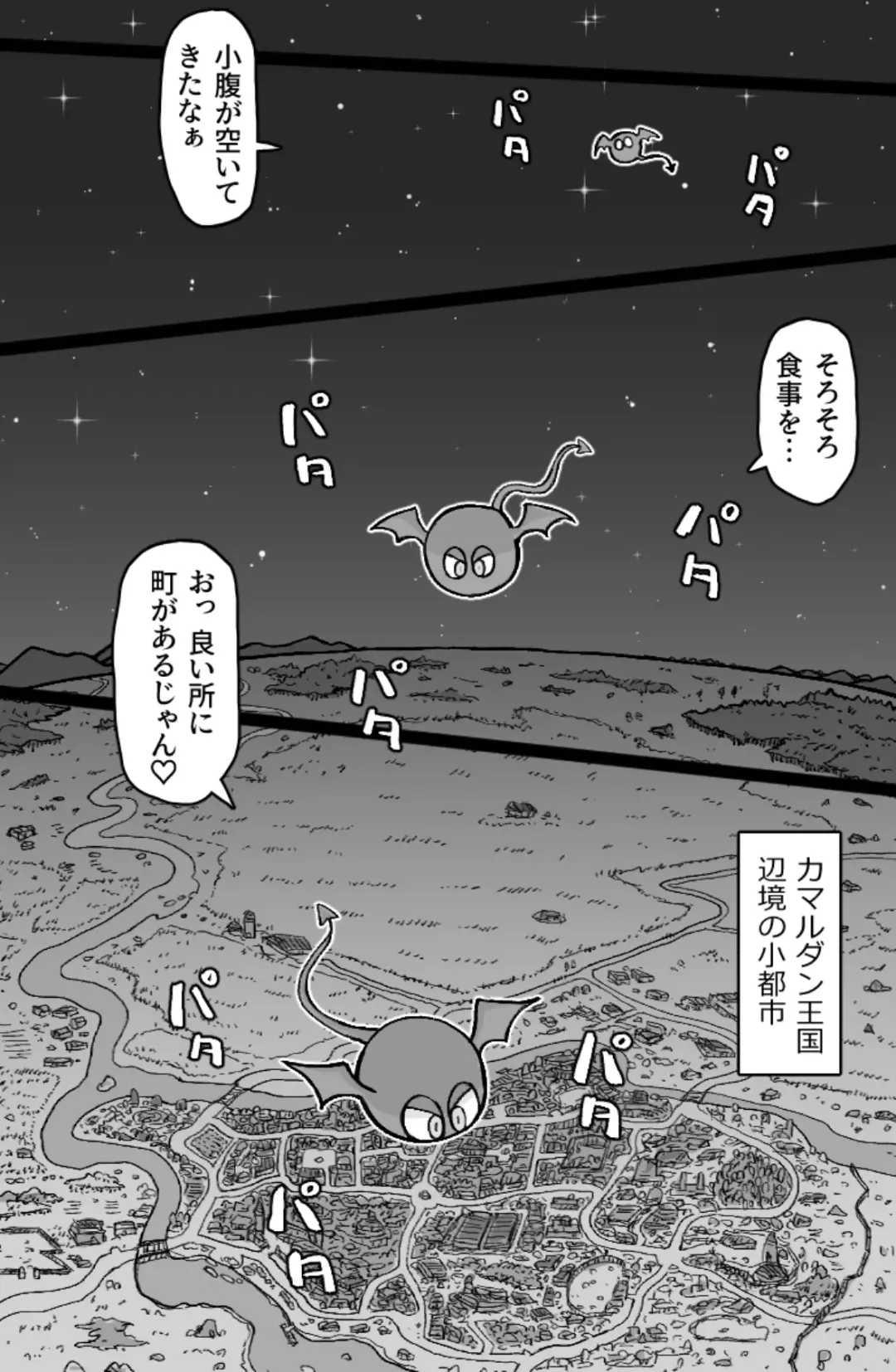 [Tonda] Incubus VS Seikon no Sister Fhentai - Page 2