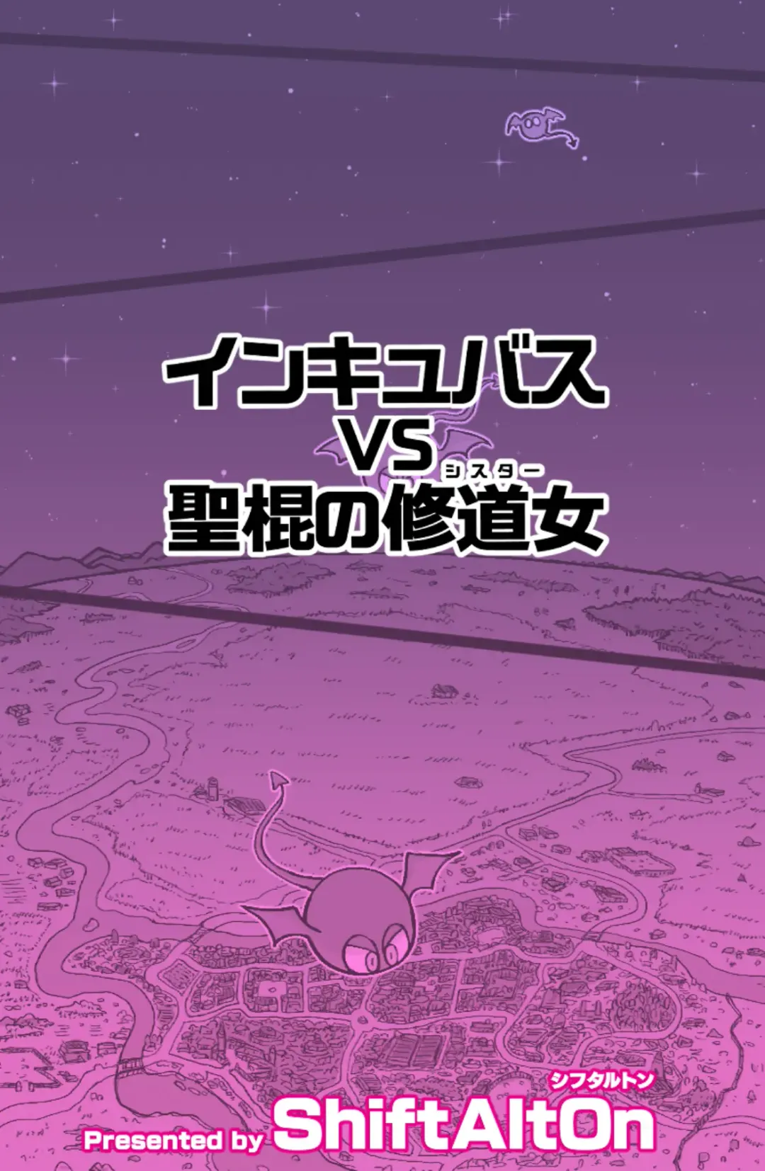 [Tonda] Incubus VS Seikon no Sister Fhentai - Page 28