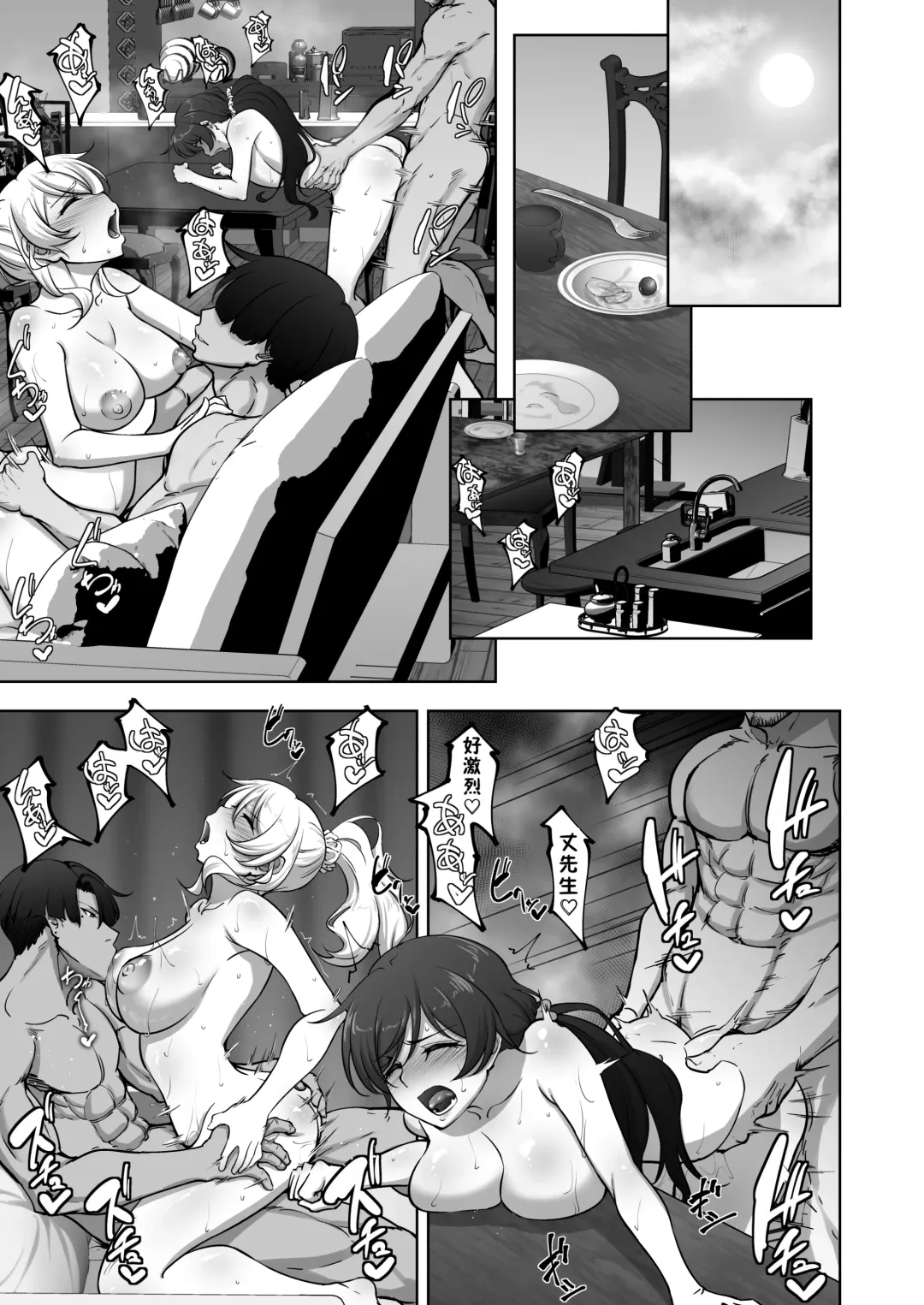 [Rasson] Eri to Nozomi no Joujiroku 2 Fhentai - Page 21