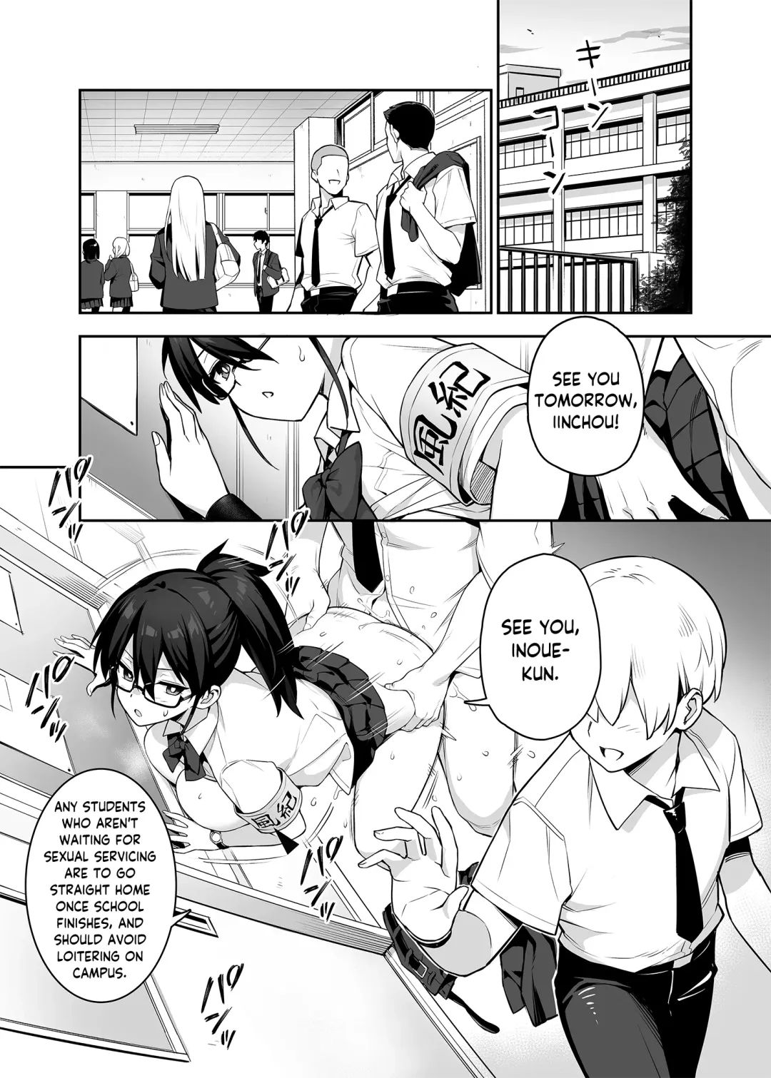 [Try] Akogare no Seitokaichou ga Kyonyuu Sugiru Ken | The Beloved Student Council President With the Obscenely Big Tits (decensored) Fhentai - Page 2
