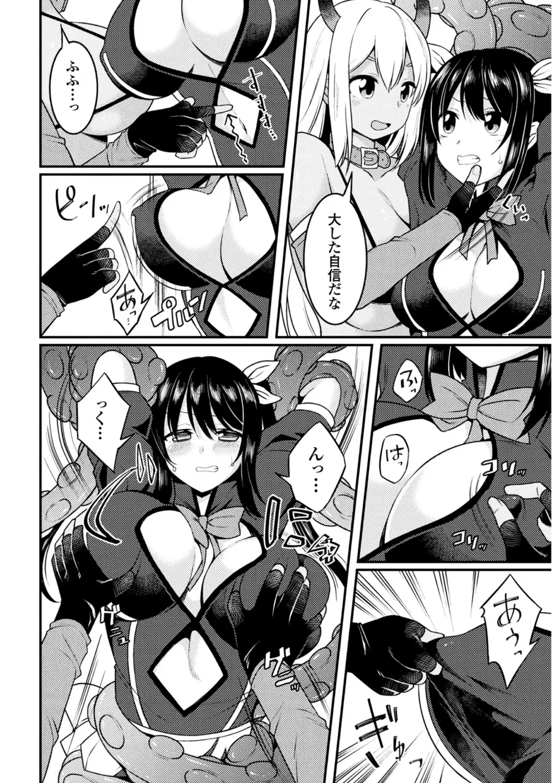 2D Comic Magazine Mahou Shoujo Naedokoka Keikaku Vol. 1 Fhentai - Page 42