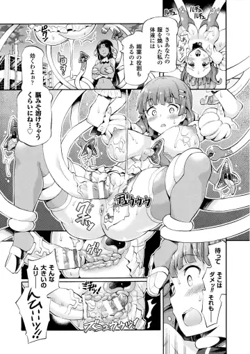 2D Comic Magazine Mahou Shoujo Naedokoka Keikaku Vol. 1 Fhentai - Page 27