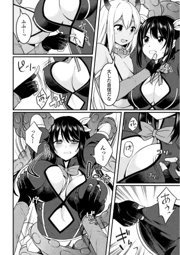 2D Comic Magazine Mahou Shoujo Naedokoka Keikaku Vol. 1 Fhentai - Page 42