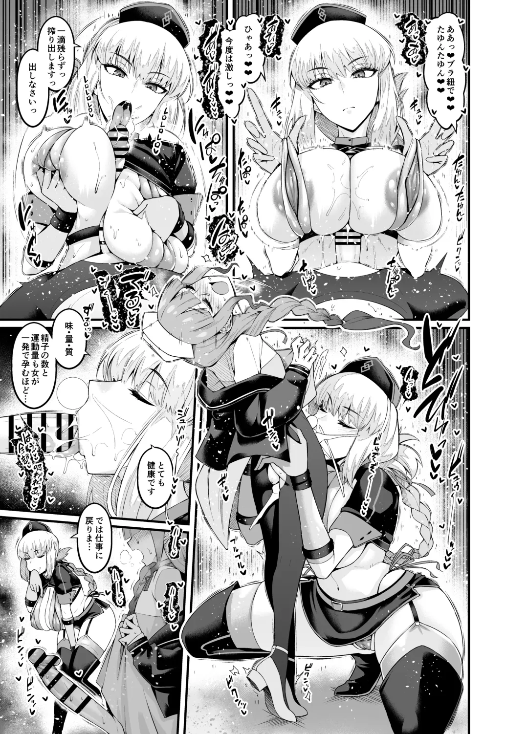 [Ankoman] Saoyaku Nemo-tachi ga Onna Eirei to Ecchi Shimakuru Hon Fhentai.net - Page 25