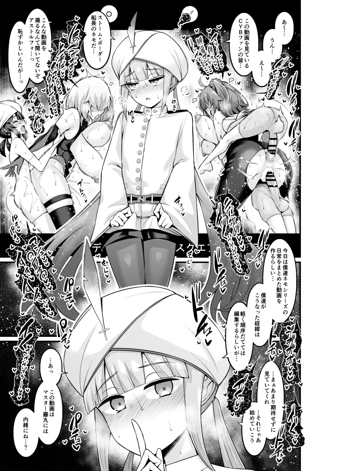 [Ankoman] Saoyaku Nemo-tachi ga Onna Eirei to Ecchi Shimakuru Hon Fhentai.net - Page 3