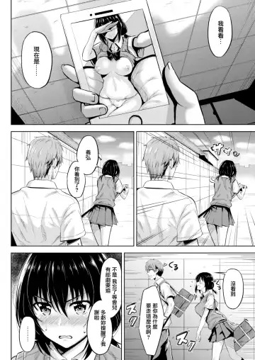 [Hazuki Yuto] Hatsujou Strawberry - Hot Strawberry Fhentai.net - Page 117