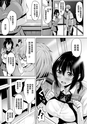 [Hazuki Yuto] Hatsujou Strawberry - Hot Strawberry Fhentai.net - Page 120