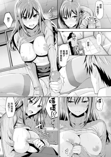 [Hazuki Yuto] Hatsujou Strawberry - Hot Strawberry Fhentai.net - Page 143