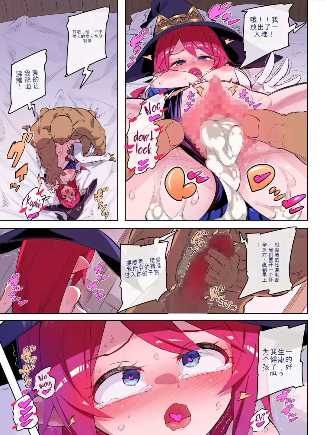 Majo Ninshii no Keiyaku Uta reshi Jaryuu to Hatasa reshi Yakusoku Fhentai - Page 9