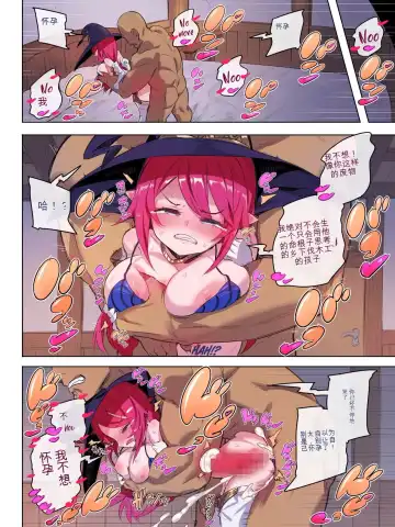 Majo Ninshii no Keiyaku Uta reshi Jaryuu to Hatasa reshi Yakusoku Fhentai - Page 10