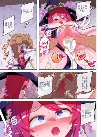 Majo Ninshii no Keiyaku Uta reshi Jaryuu to Hatasa reshi Yakusoku Fhentai - Page 9