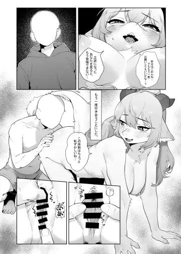 Kemo Nee-san 12 Fhentai - Page 154