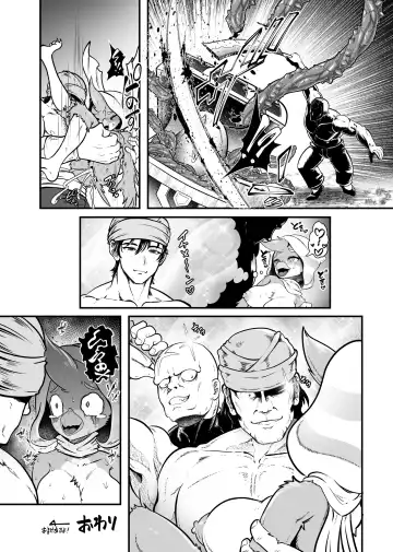 Kemo Nee-san 12 Fhentai - Page 177