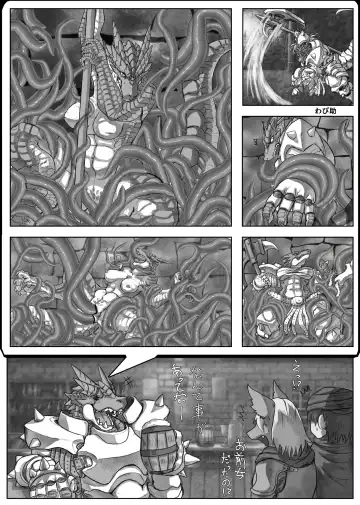 Kemo Nee-san 12 Fhentai - Page 180