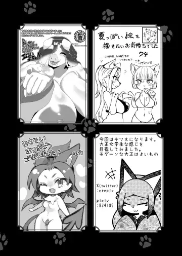 Kemo Nee-san 12 Fhentai - Page 184