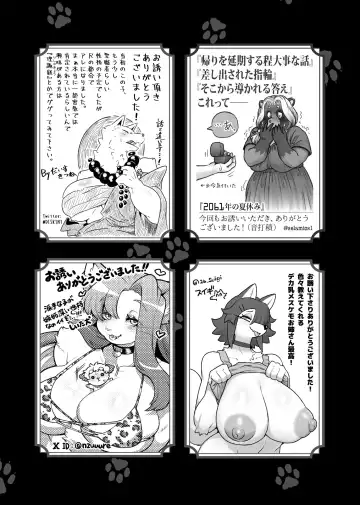 Kemo Nee-san 12 Fhentai - Page 186