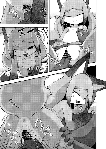 Kemo Nee-san 12 Fhentai - Page 68