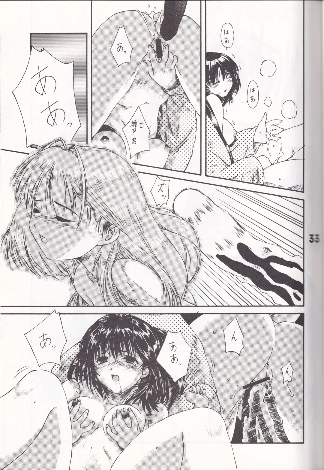 K''s - Katsura Masakazu Selection Fhentai.net - Page 32