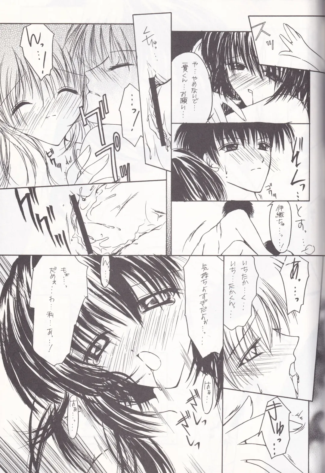 K''s - Katsura Masakazu Selection Fhentai.net - Page 36