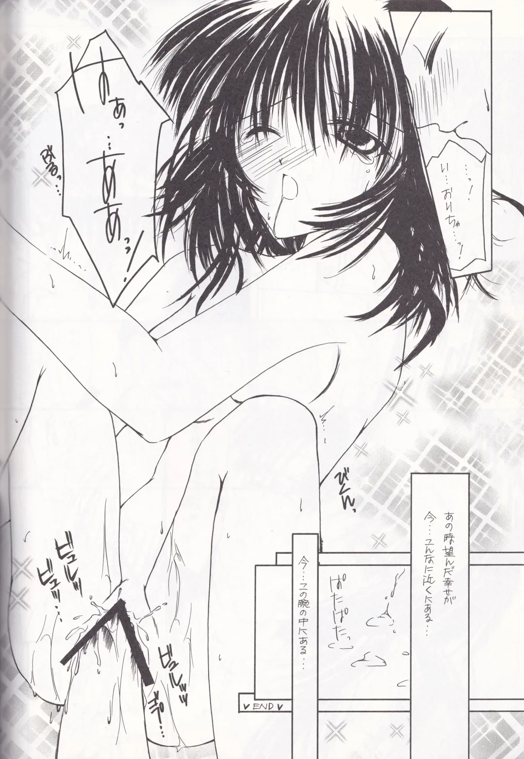 K''s - Katsura Masakazu Selection Fhentai.net - Page 37