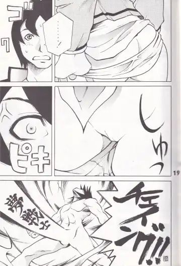 K''s - Katsura Masakazu Selection Fhentai.net - Page 18