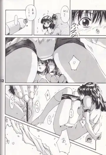 K''s - Katsura Masakazu Selection Fhentai.net - Page 31