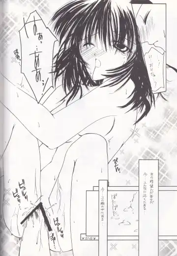 K''s - Katsura Masakazu Selection Fhentai.net - Page 37