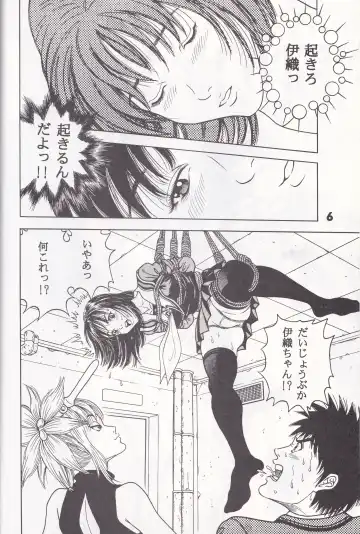 K''s - Katsura Masakazu Selection Fhentai.net - Page 5