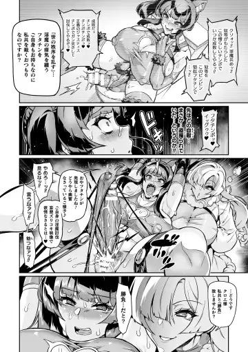 [Hatoba Akane] Youkoso! Inma Shoukan Arcadia Ego Ch. 1-3 Fhentai.net - Page 66