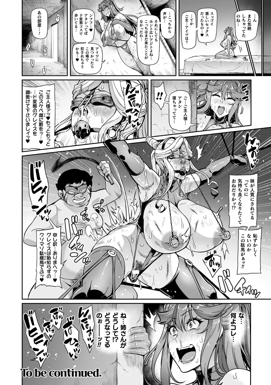 [Hatoba Akane] Senki Choukyou Valkyrie Tamer Ch. 1 Fhentai.net - Page 30