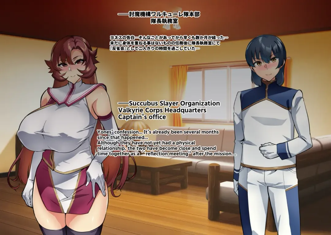 [Hatoba Akane] Touma Senki Cecilia IF Raikou Senki Freya ~Not True Route~ Fhentai - Page 15