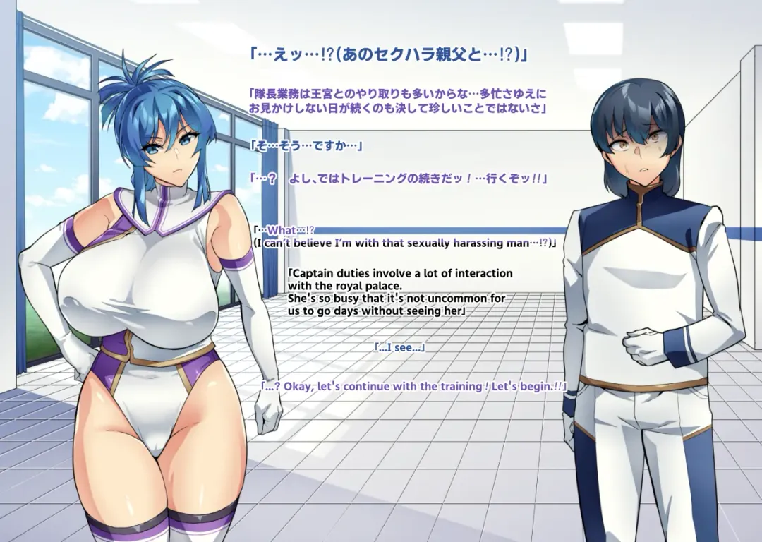 [Hatoba Akane] Touma Senki Cecilia IF Raikou Senki Freya ~Not True Route~ Fhentai - Page 28