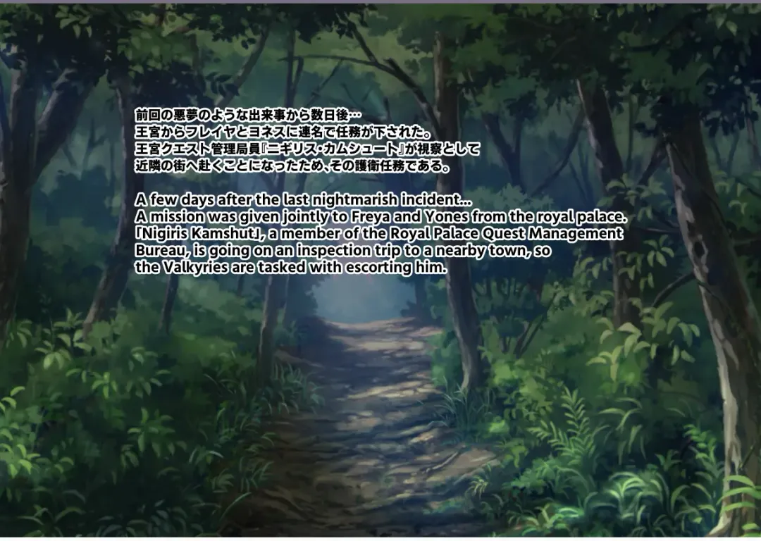 [Hatoba Akane] Touma Senki Cecilia IF Raikou Senki Freya ~Not True Route~ Fhentai - Page 64