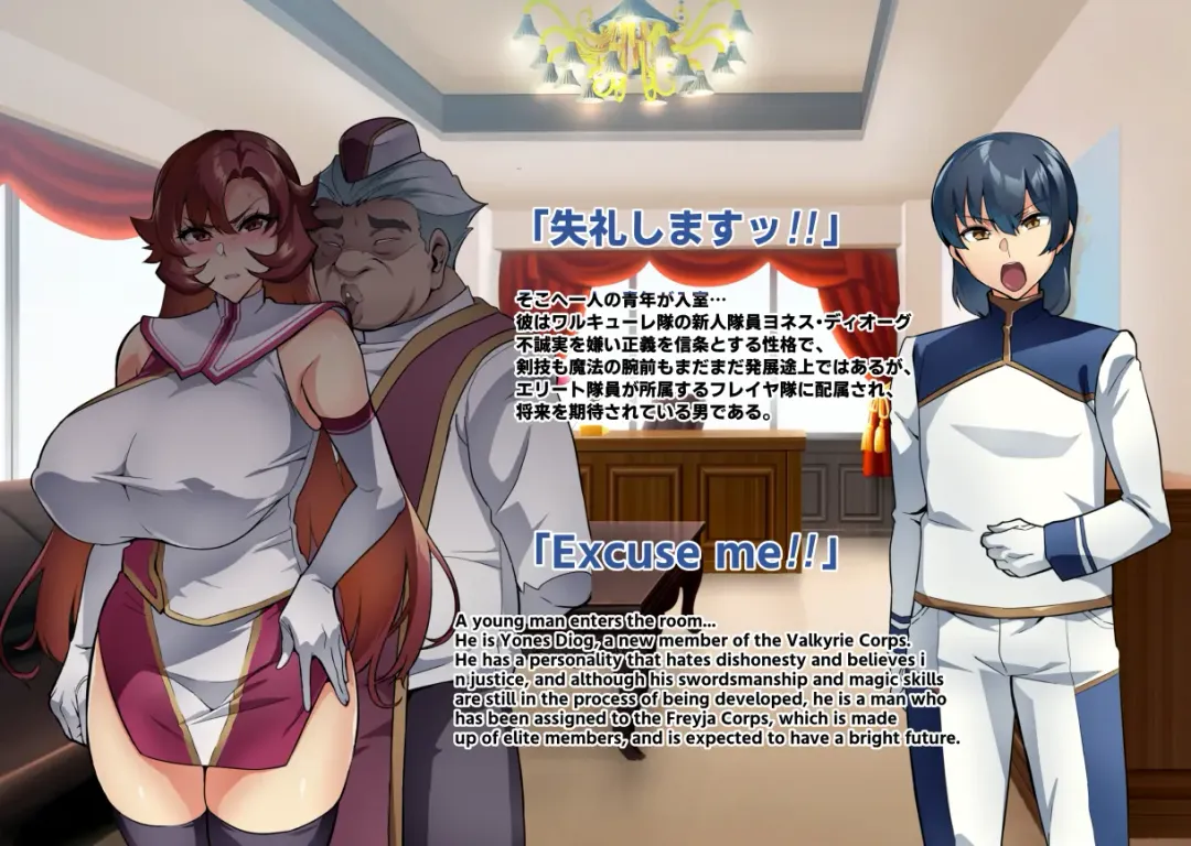 [Hatoba Akane] Touma Senki Cecilia IF Raikou Senki Freya ~Not True Route~ Fhentai - Page 9