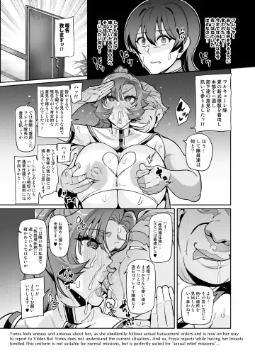 [Hatoba Akane] Touma Senki Cecilia IF Raikou Senki Freya ~Not True Route~ Fhentai - Page 102