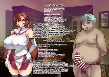 [Hatoba Akane] Touma Senki Cecilia IF Raikou Senki Freya ~Not True Route~ Fhentai - Page 19