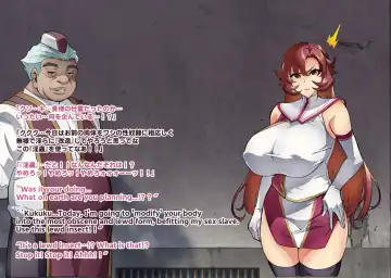 [Hatoba Akane] Touma Senki Cecilia IF Raikou Senki Freya ~Not True Route~ Fhentai - Page 78