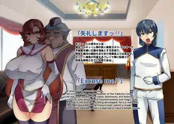 [Hatoba Akane] Touma Senki Cecilia IF Raikou Senki Freya ~Not True Route~ Fhentai - Page 9