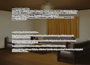 [Hatoba Akane] Touma Senki Cecilia IF Raikou Senki Freya ~Not True Route~ Fhentai - Page 90