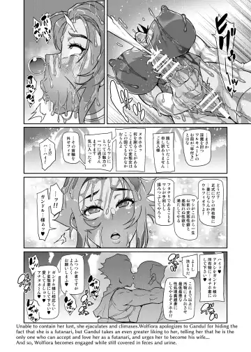 [Hatoba Akane] Touma Senki Cecilia IF ~Ulfiora Bangai Hen~ Fhentai - Page 16