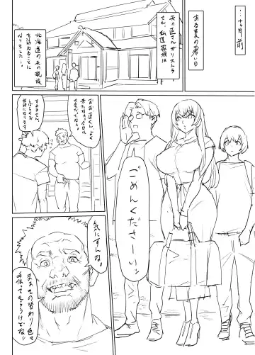 Mesu Ushi Mama Netorare Bokujou Ushinoo ma na 34 sai - Kachiku Toshite Haramase Ninshin Shiikusareta Haha - 1 Omake Fhentai.net - Page 10